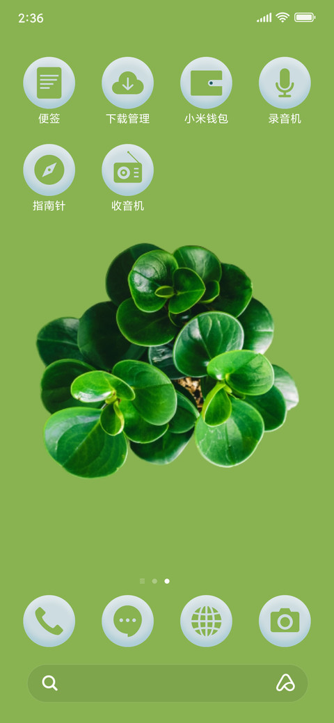 Plants_3MDS screenshot