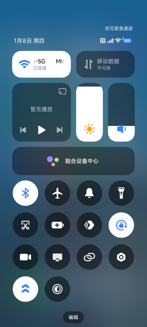城市夜景 screenshot