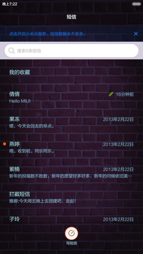 欲戴皇冠，必承其重 screenshot
