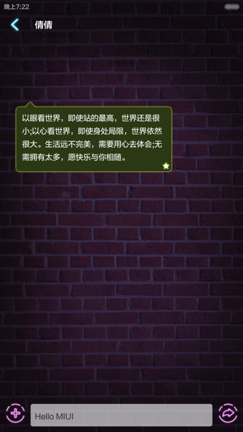 欲戴皇冠，必承其重 screenshot