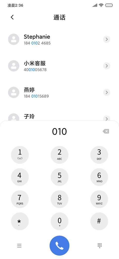 ins澎湃风景 screenshot