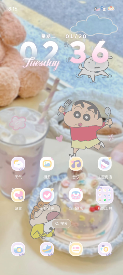 蜡笔小新 ins甜品屋 screenshot