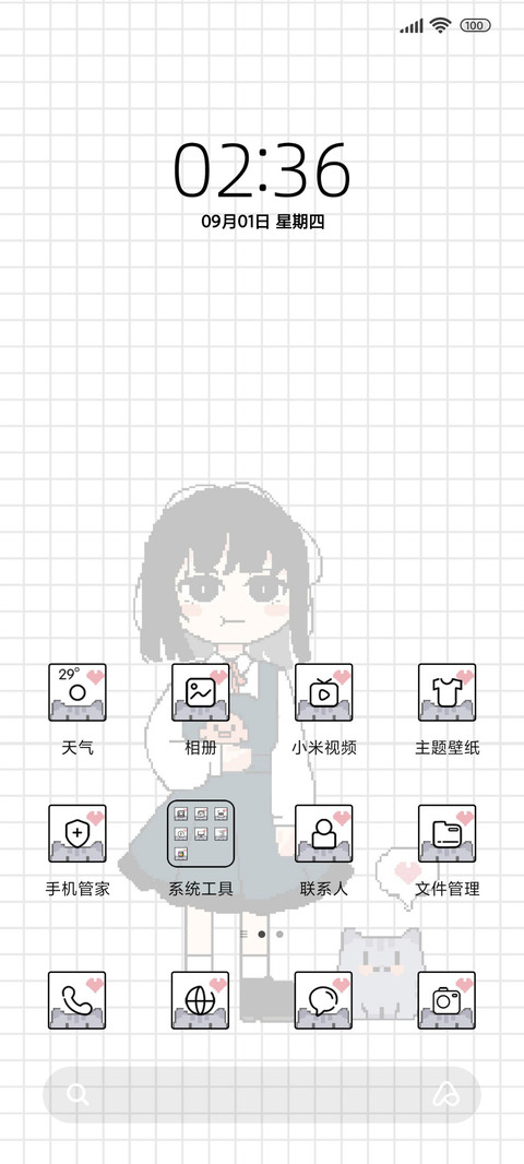 自定义像素少女 screenshot