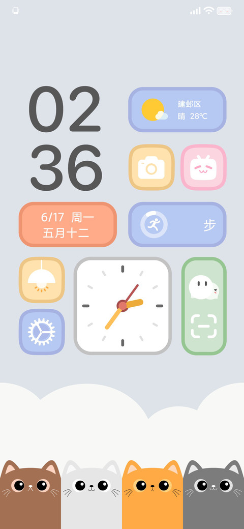 喵烦恼 screenshot