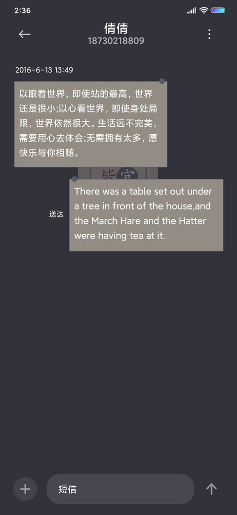 诸事皆宜 screenshot