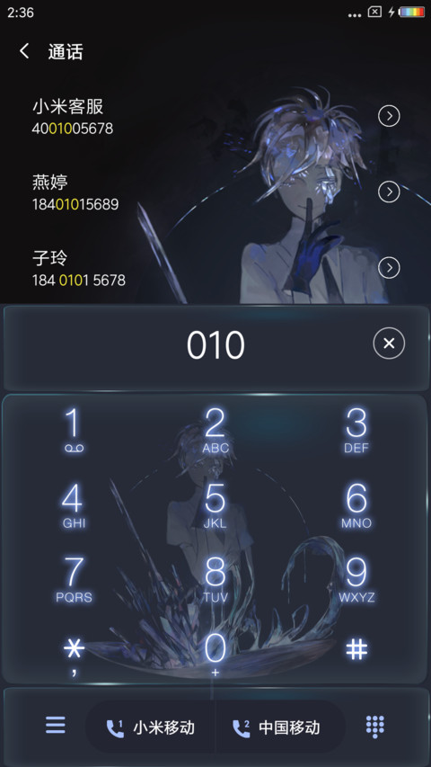 宝石之国 screenshot