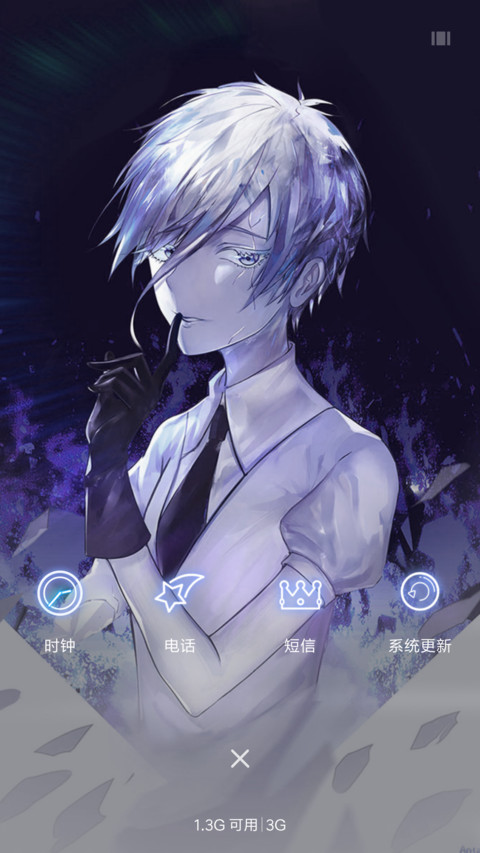 宝石之国 screenshot
