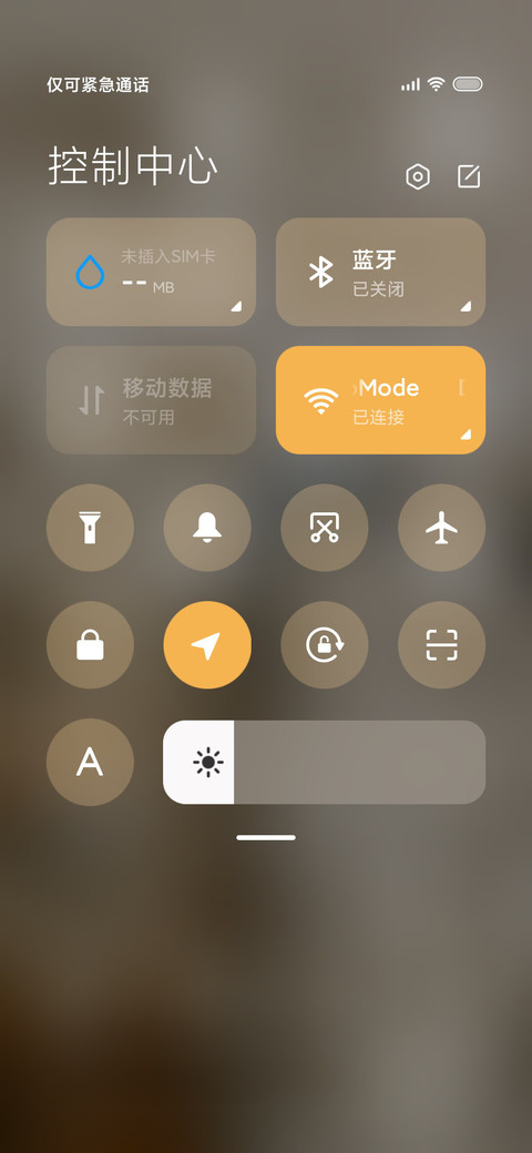 Ins风 闲事悠悠 screenshot
