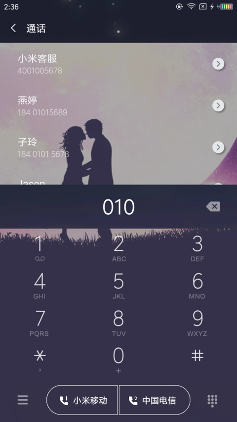 迷了鹿 screenshot