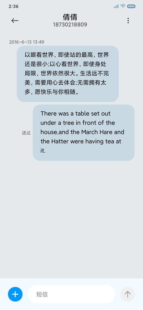 新拟态 纯净UI screenshot