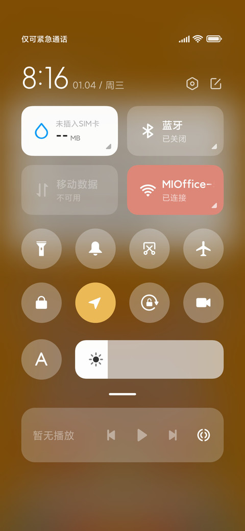趣味按压 兔然暴富 screenshot