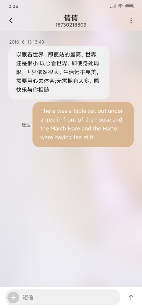 你的氧气女友 screenshot