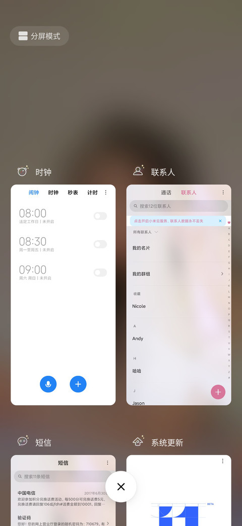 你的氧气女友 screenshot