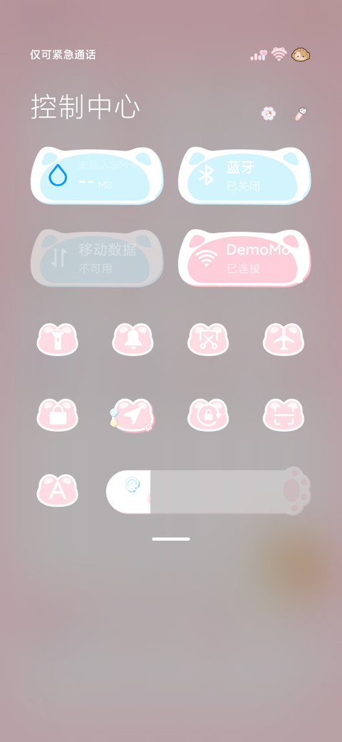 粉恋小摊宝 screenshot