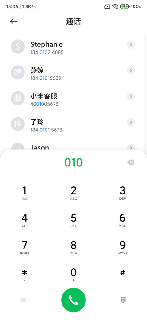 数码宝贝专属主题 screenshot