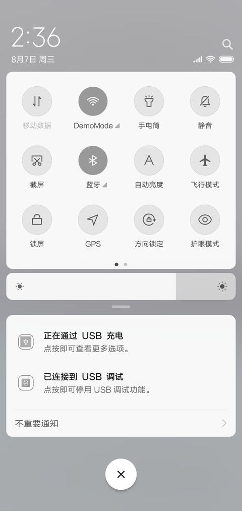 大约在冬季 screenshot