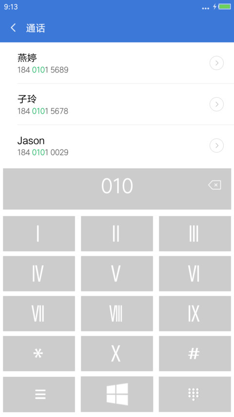 win简透【简易版】 screenshot