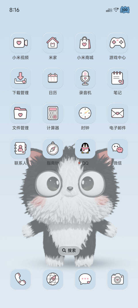 小猫咪 臭臭搞怪 screenshot