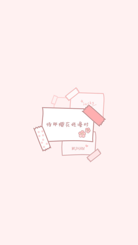 武汉加油！-拍信图库 screenshot