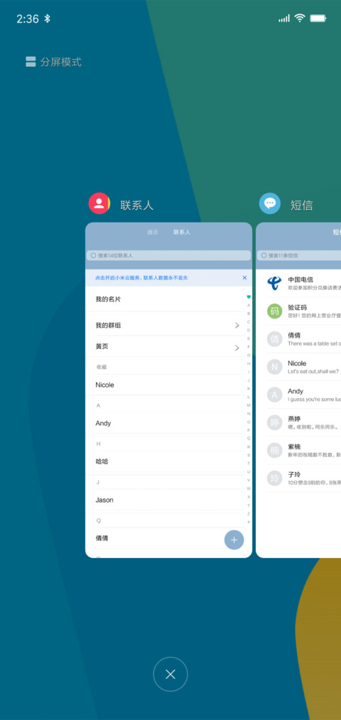 FreshUI screenshot