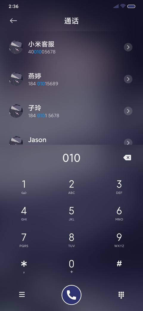 成为更好的人吧 screenshot