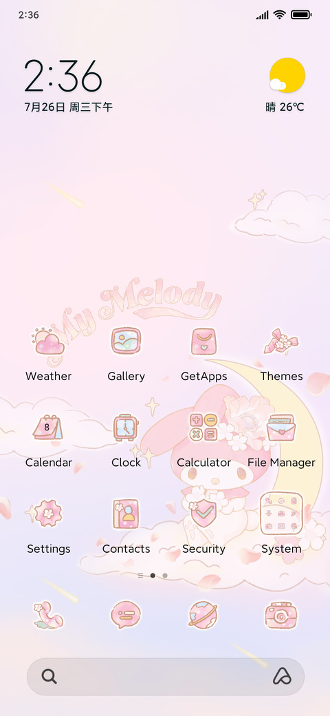 Melody dream cloud screenshot