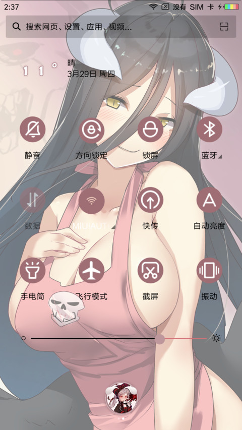 OVERLORD screenshot