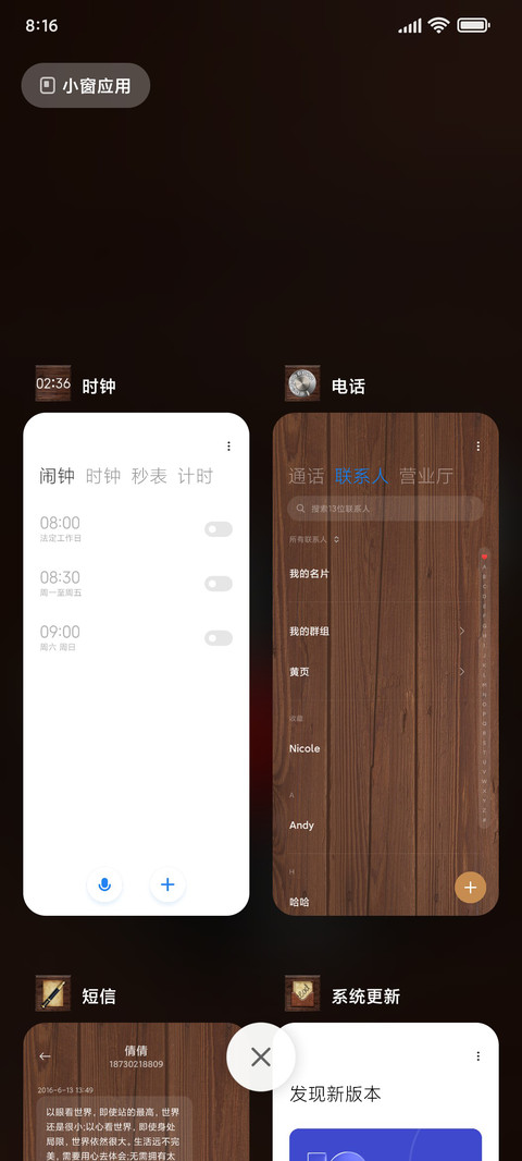 复古唱片日记 screenshot