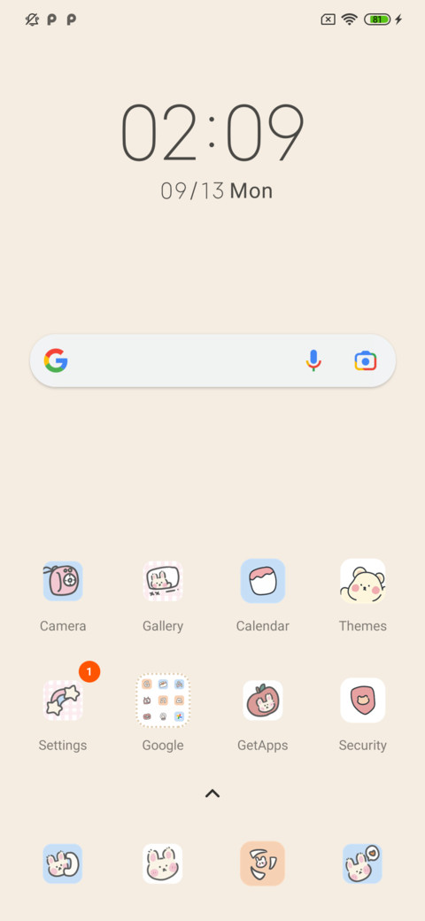 Brown bear screenshot