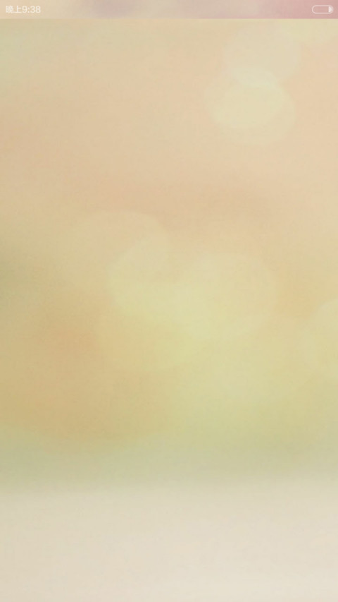 午后小憩 screenshot