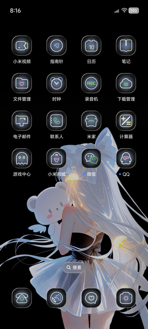 我困在思绪的海涂鸦 screenshot