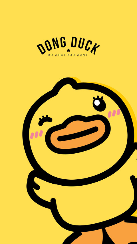 dongduck screenshot