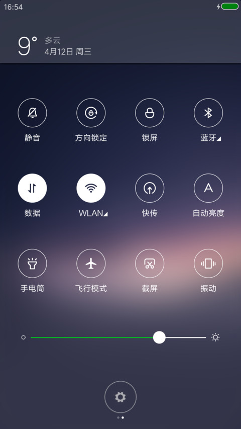 致敬6 screenshot