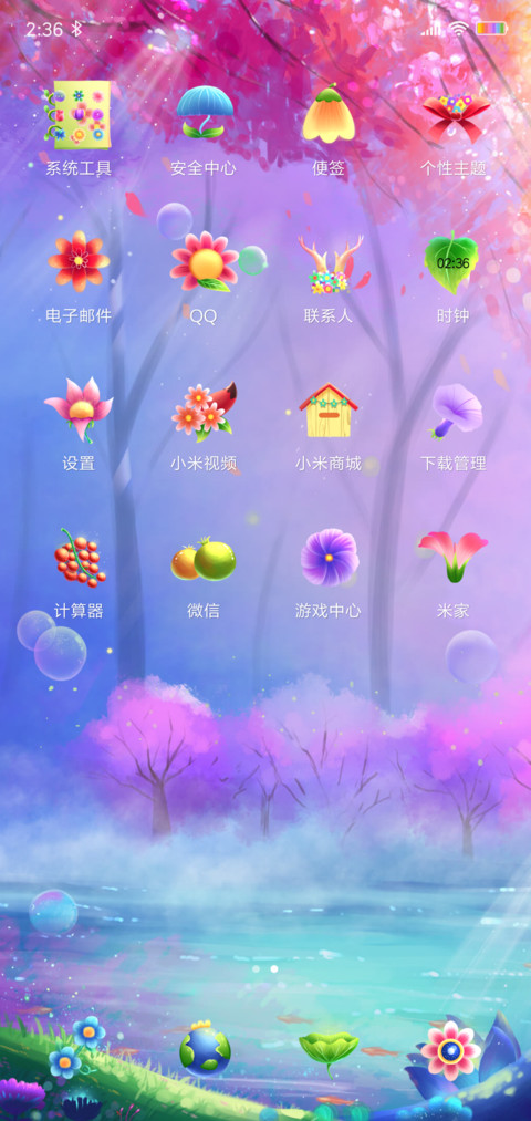 林中彩鹿 screenshot