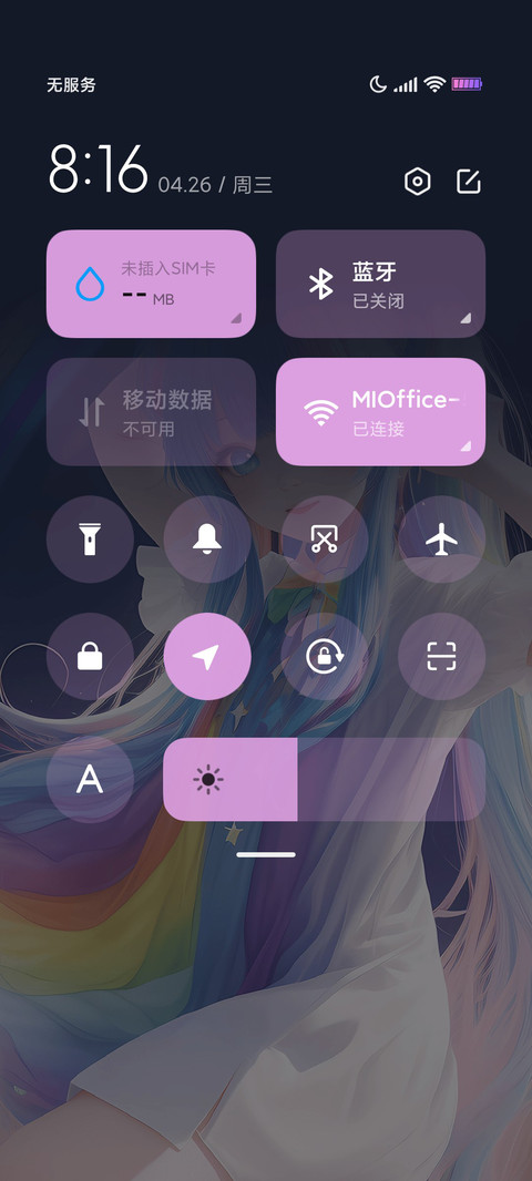 次时空元樱 screenshot