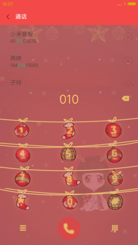  萌星球 v8笨娜娜苹果女孩（动态多锁屏） screenshot