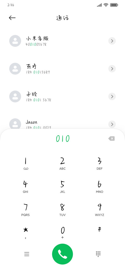 Aa银河温柔奶酪星 screenshot