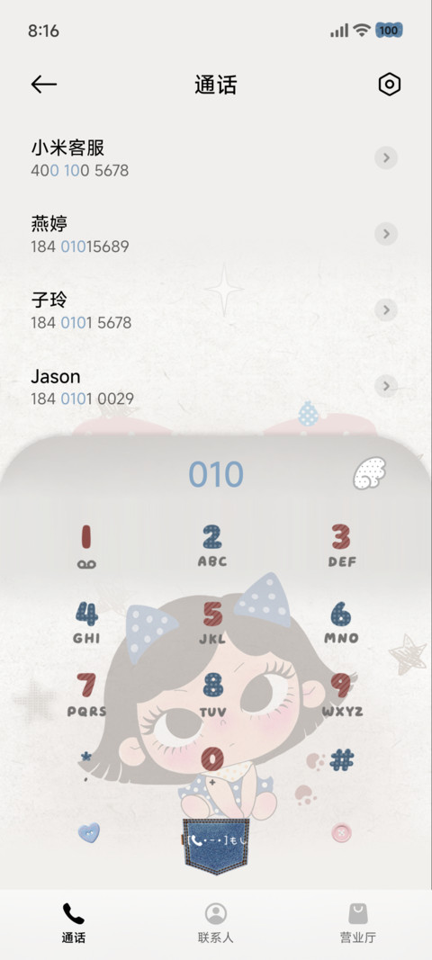 ins氛围 恰好是小满 screenshot