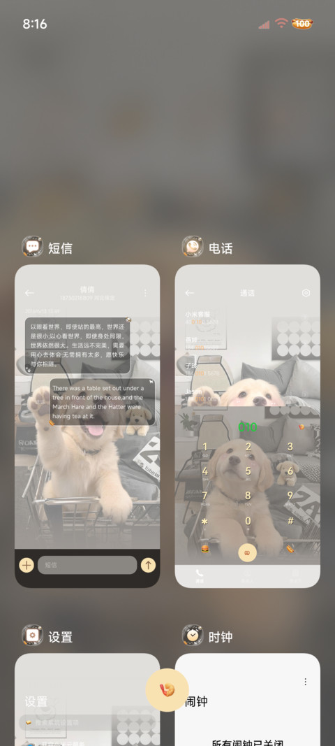 3D重感小金毛 多图 screenshot