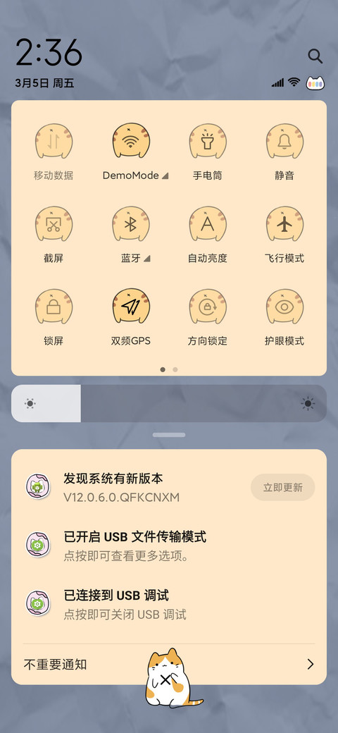 可爱治愈猫猫 screenshot