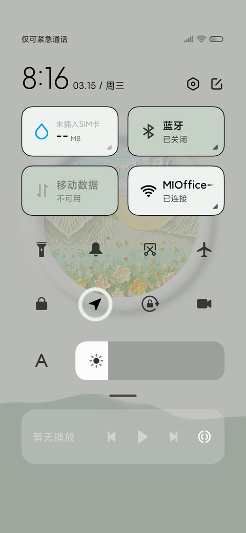 美好如约而至 拟态 screenshot