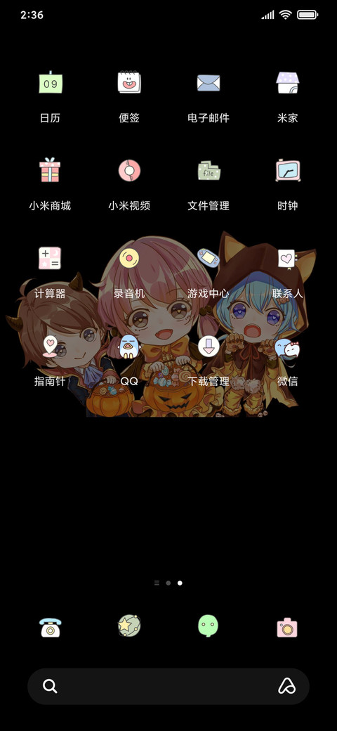 小可爱的派对夜 screenshot
