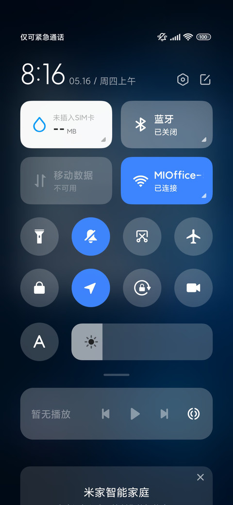 科技界面 screenshot