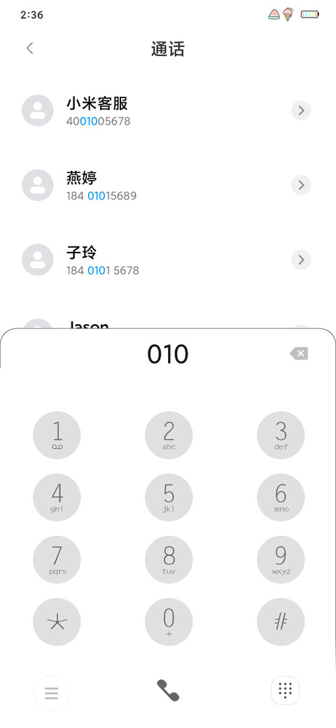 云 screenshot