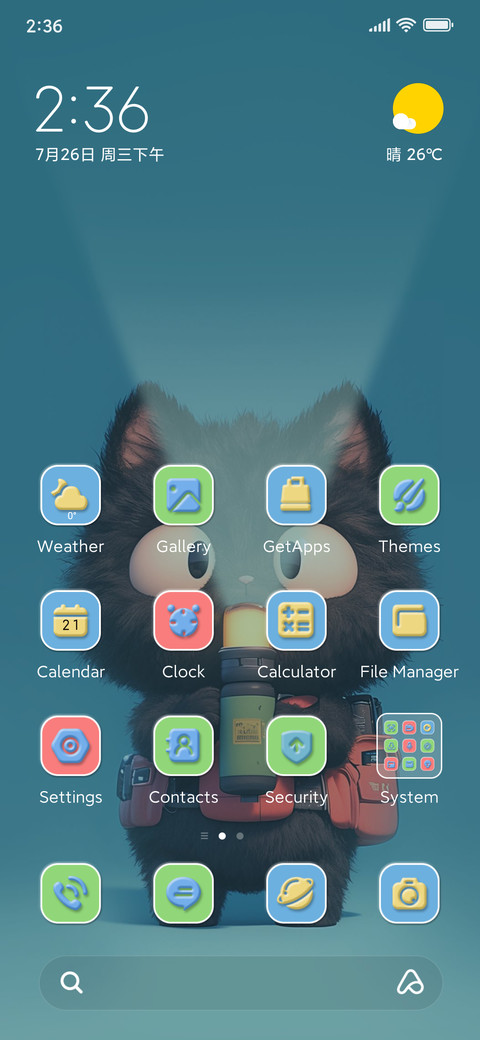 Kitten flashlight screenshot