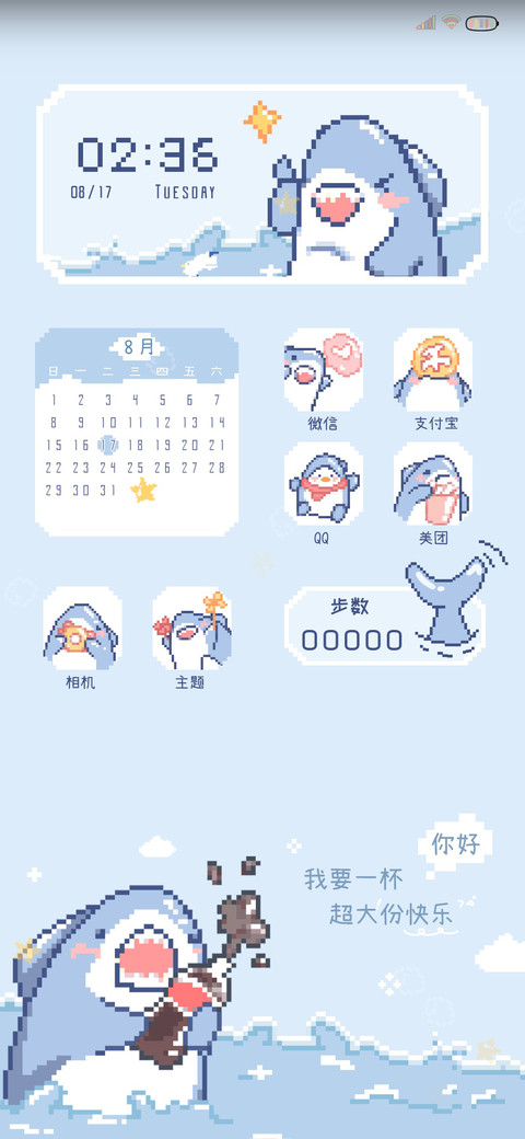 鲨鲨出没 像素风 screenshot
