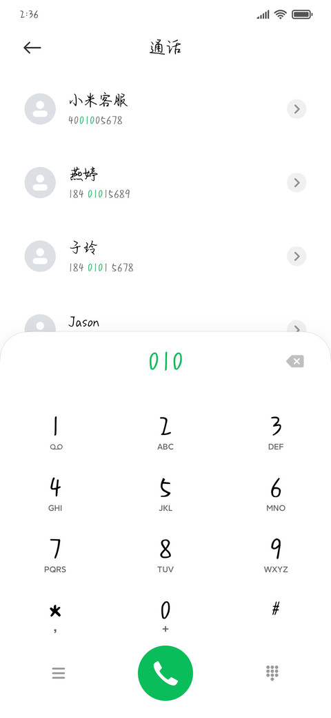 你像梦般遥不可及 screenshot