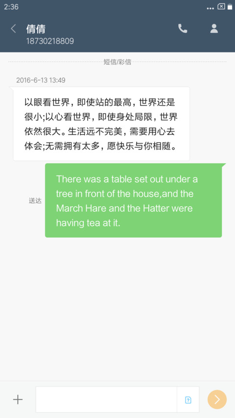 浮绘夜歌 screenshot
