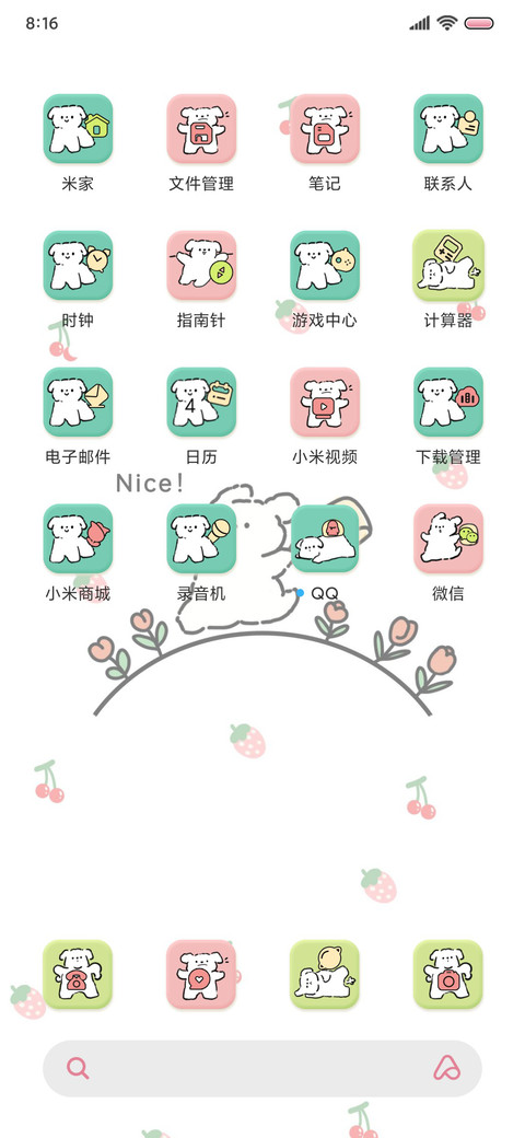 复古卡通手机 小狗 screenshot