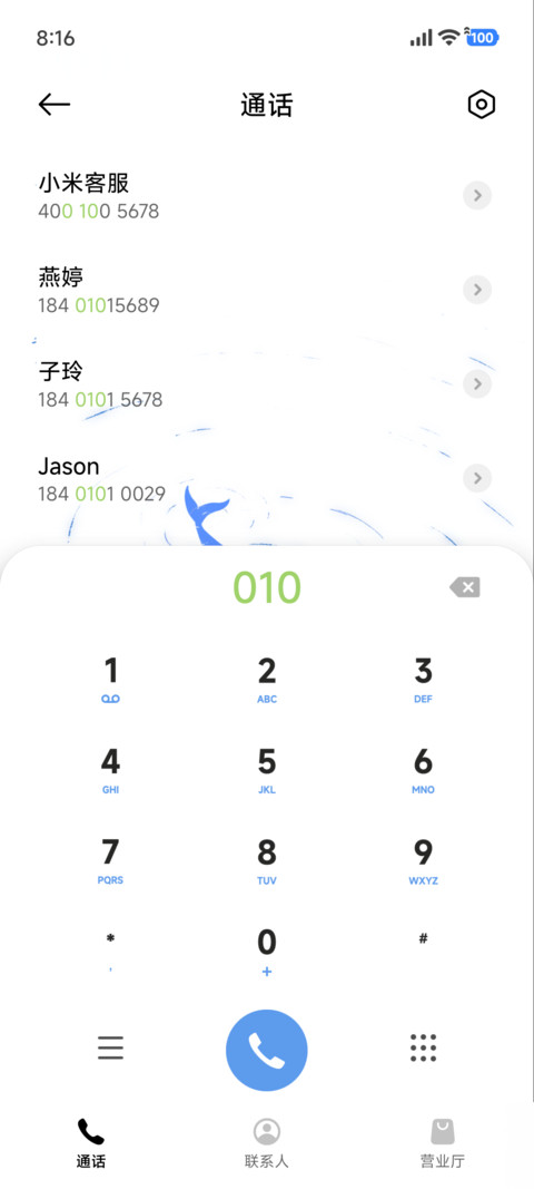 简约 鲸云 screenshot